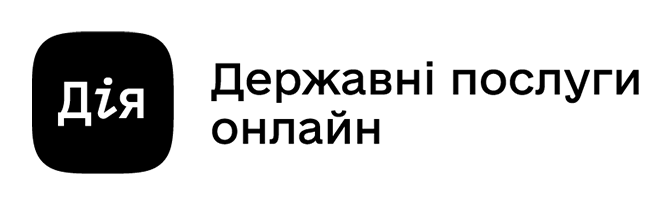 Дія