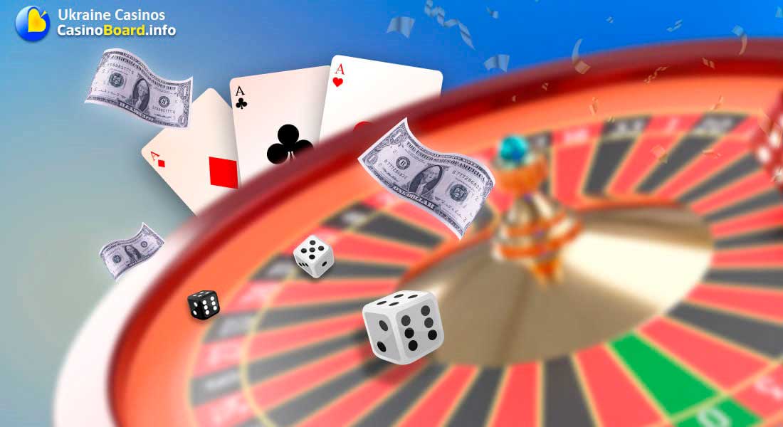 Казино Україна: грати в казино можна безкоштовно чи з мінімальними стаками.