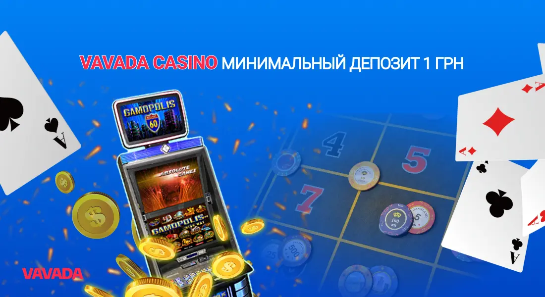 Vavada Casino минимальный депозит 1 грн - законные способы пополнения  в казино на имя игрока